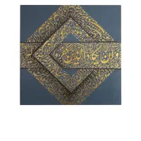 تابلو  دکوراتیو  ورق طلا
