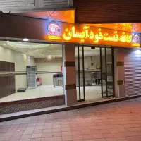 آشپز ماهر و سالن کار