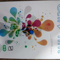 کاغذ A4 کپی مکس وسل پرینت وA5 گلد