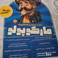 کتاب و جزوه کنکوری تجربی ماز