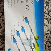 سیفون برقی تمام اتوماتیک سوبو ۰۵۸