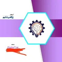 تیزهوشان ششم و کلاس ریاضی