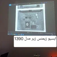نیازمند شاگرد  برق و الکترونیک خودرو|استخدام صنعتی، فنی، مهندسی|شیراز, شیمی گیاه|دیوار