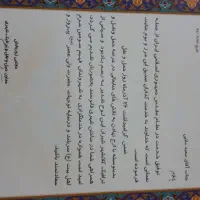 تاکسی حمل ونقل برون شهری ودرون شهری|خدمات حمل و نقل|شیراز, ارم|دیوار