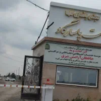 باغ ۱۰۰۰ متری جنب اتوبان سبز|فروش خانه و ویلا|گلمکان, |دیوار