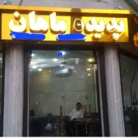فروش واحد مسکن مهر دوخواب ط سوم