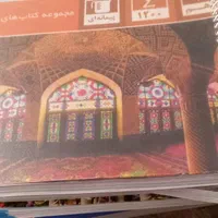 انواع واقسام کتاب های جامع وتکی رشته های نظری|کتاب و مجله آموزشی|شیراز, فضل‌آباد|دیوار