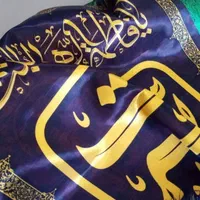 چاپ انواع پرچم ساحلی و کتیبه و مخمل|عمده‌فروشی|قم, آذر (نکویی)|دیوار