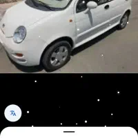 ام وی ام مل ۸۷