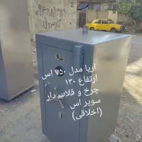 اسانسوری با پایه فرود استراری فول ابشن|فروشگاه و مغازه|ارومیه, |دیوار