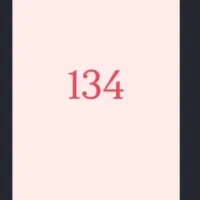 ۹۱۹ رند دائمی