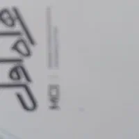 سیمکارت دو عدد رند ۰۹۱۱