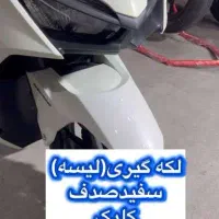 رنگ امیزی و لیسه گیری باک و کایت موتور/ رینگ ماشین|خدمات موتور و ماشین|بندر گناوه, |دیوار