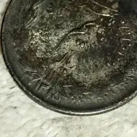 کلکسیونی پول قدیمی