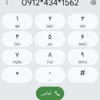 فروش سیم کارت