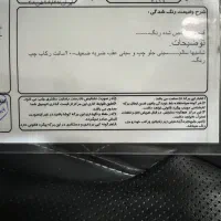 اریزو۶|خودرو سواری و وانت|رباط‌کریم, رباط‌کریم|دیوار