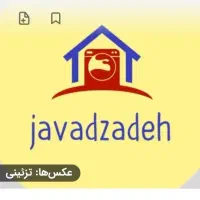 خانه ویلایی ۶۰ متر