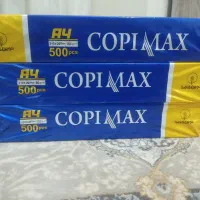 لوازم تحریر