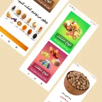 طراحی سایت با ضمانت فروش بالا|خدمات رایانه‌ای و موبایل|بروجرد, |دیوار