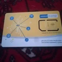 لوازم جانبی موبایل