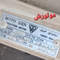 دستگاه نورد(۲متری)|ماشین‌آلات صنعتی|قیامدشت - خاورشهر, |دیوار