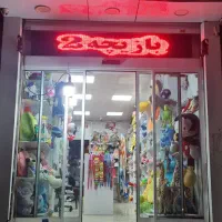 سرقفلی مغازه ۴۴ متر