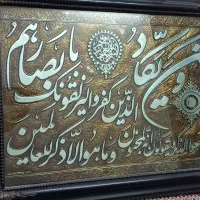 تابلو|تابلو، نقاشی، عکس|اهواز, لشکرآباد|دیوار