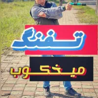 میخ باروتی وارداتی دریل هلتی پیکور مینی فرز اوتنسی