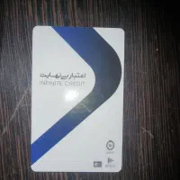 کارت اعتباری کالاپی