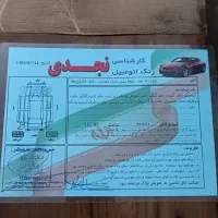 ماشین ال نود تمام اتومات|خودرو سواری و وانت|رشت, معلم|دیوار