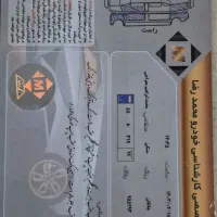 چانگان EADO، مدل ۲۰۱۵