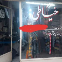 فروش مغازه ۱۲ متری در آبشار تهران|فروش مغازه و غرفه|تهران, آبشار تهران|دیوار