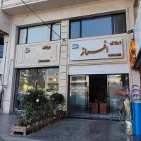 اجاره مغازه 80m فاز۲/شهریار شمالی