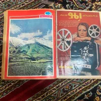 مجله خواندنی ها