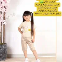 دخترانه پسرانه و زنانه|کفش و لباس بچه|اهواز, بهارستان|دیوار