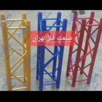تولید اسپیس فریم (از تولید لوله تا ساخت اسپیس )|عمده‌فروشی|تهران, خلیج فارس|دیوار