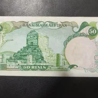 اسکناس شاهنشاهی بانکی|کلکسیون سکه، تمبر، اسکناس|تهران, فردوسی|دیوار