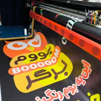 چاپ بنر،اعلامیه،پرچم ساحلی،تراکت،کارت ویزیت|خدمات رایانه‌ای و موبایل|تبریز, |دیوار