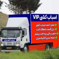باربری فردیس اندیشه اهری مارلیک بنفشه وحدت پیک