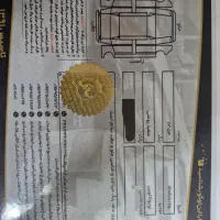 تویوتا کرولا لوین 1200 معاوضه با آپارتمان یا 207|خودرو سواری و وانت|تهران, نازیآباد|دیوار