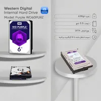 هارد دیسک 6 ترابایت وسترن بنفش|قطعات و لوازم جانبی رایانه|فسا, |دیوار