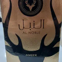 عطر النبل