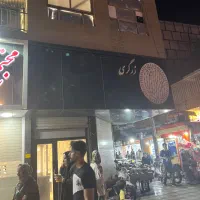 رهن وایجاره