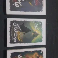 کتاب ،رمان