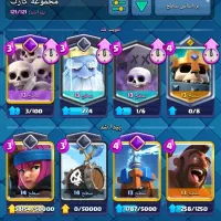 اکانت کلش رویال ۷ ساله|کنسول، بازی ویدئویی و آنلاین|شاهرود, |دیوار