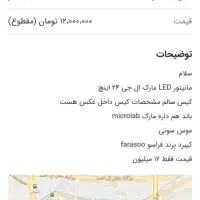 کامپیوتر|قطعات و لوازم جانبی رایانه|تهران, صادقیه|دیوار