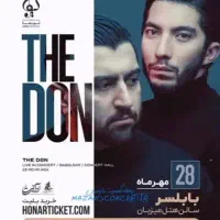 دو عدد بلیط کنسرت ددان