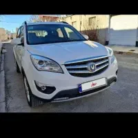 معاملات/// چانگان انجام میشود