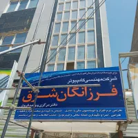 واحد اداری تجاری در بلوارقلنبر|اجارهٔ دفتر کار، اتاق اداری، مطب|زاهدان, |دیوار