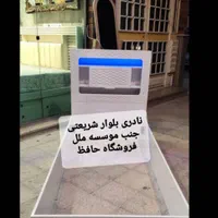 تخت خواب  و کفی  یک پخش/ چراغ دار